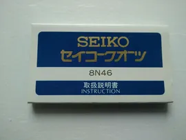 Vintage Seiko 8N46 Dolce Quartz Manual / Instructions 1990