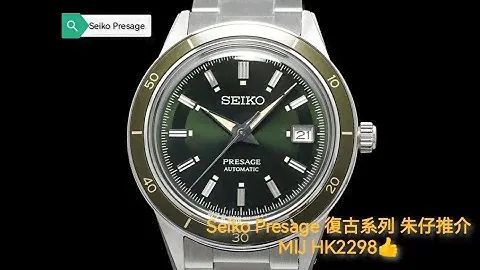 Seiko Presage Automatic SARY195 Japan Made 日本製造 朱仔推介hk2298👍⌚ 只得一隻